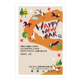 カジュアル年賀状NC_C05