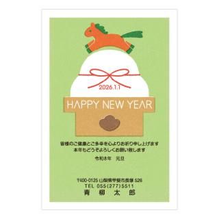 カジュアル年賀状NC_C07