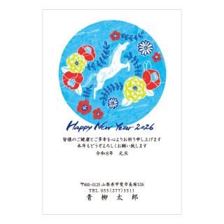 カジュアル年賀状NC_C10