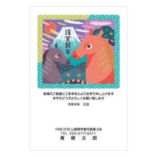 カジュアル年賀状NC_C12