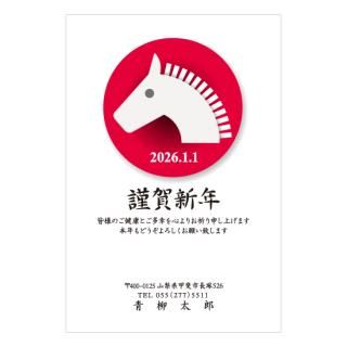 デザイナーズ年賀状NC_D01