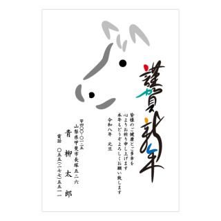 デザイナーズ年賀状NC_D02