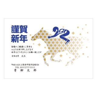 デザイナーズ年賀状NC_D09