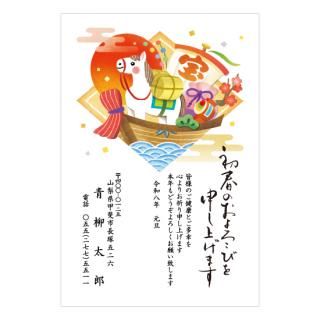縁起物年賀状NC_E01