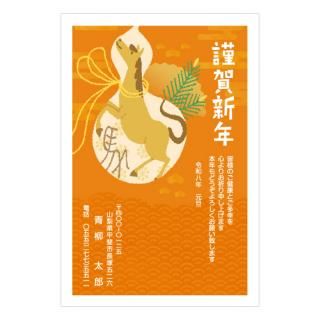 縁起物年賀状NC_E03