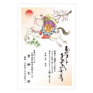 縁起物年賀状NC_E05