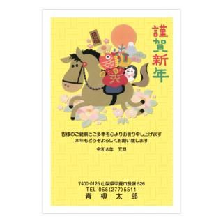 縁起物年賀状NC_E07