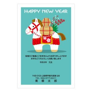 縁起物年賀状NC_E10