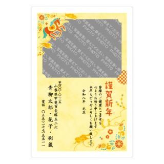 写真フレーム年賀状NC_F08