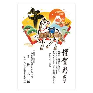 ビジネス年賀状NC_O01