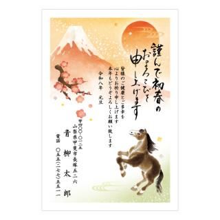 ビジネス年賀状NC_O02