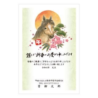 ビジネス年賀状NC_O04