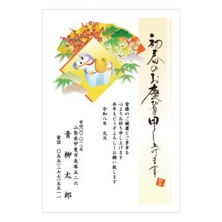 ビジネス年賀状NC_O08