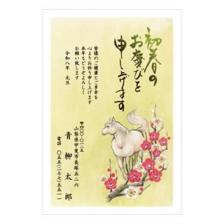 ビジネス年賀状NC_O10