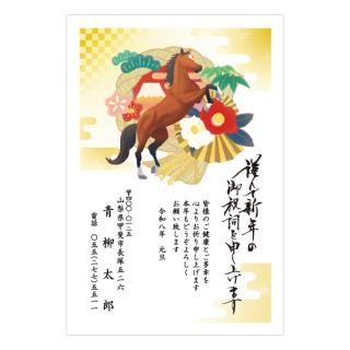 ビジネス年賀状NC_O12