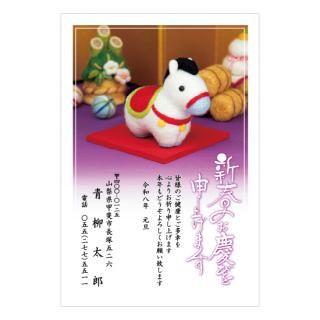 立体年賀状NC_P01