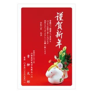 立体年賀状NC_P02