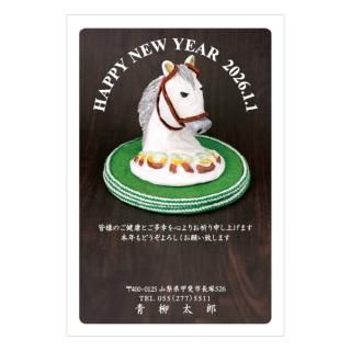 立体年賀状NC_P06