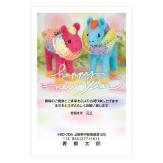 立体年賀状NC_P07