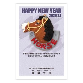 立体年賀状NC_P09