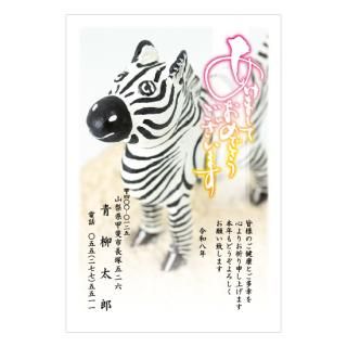 立体年賀状NC_P11