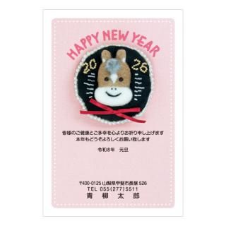 立体年賀状NC_P12