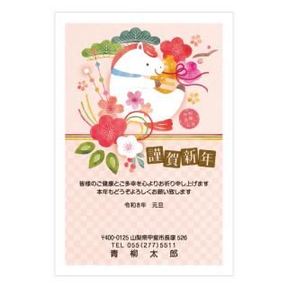 キュート年賀状NC_Q02