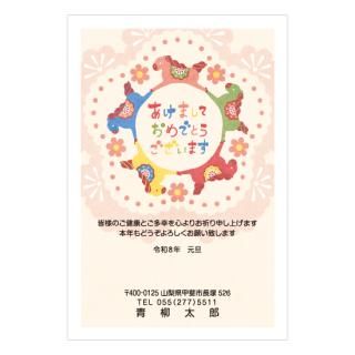 キュート年賀状NC_Q04