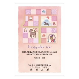 キュート年賀状NC_Q06