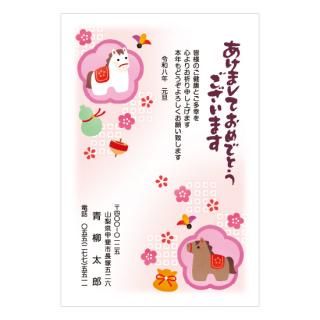 キュート年賀状NC_Q07