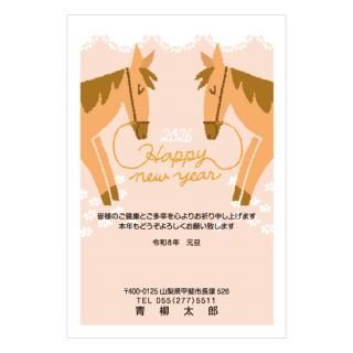 キュート年賀状NC_Q08