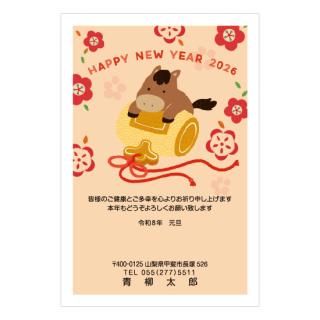 キュート年賀状NC_Q10