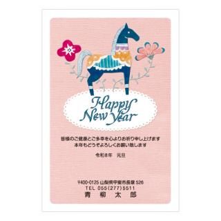 キュート年賀状NC_Q11