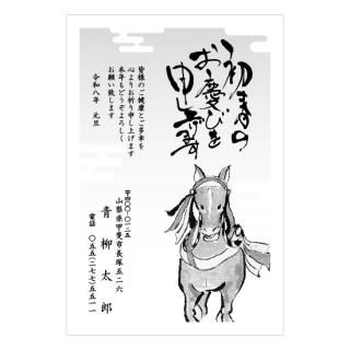 モノクロ年賀状NK_M12