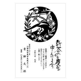 モノクロ年賀状NK_M14