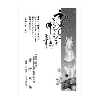 モノクロ年賀状NK_M15