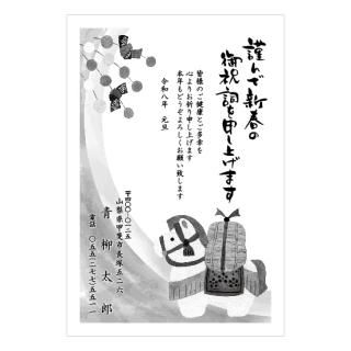 モノクロ年賀状NK_M18