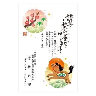 スタンダード年賀状NC_S02