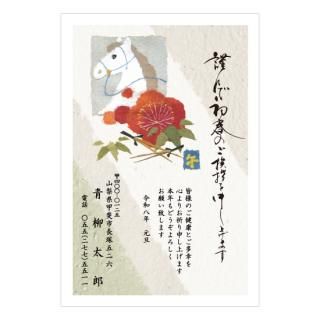 スタンダード年賀状NC_S03