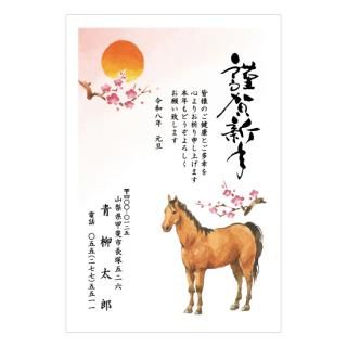 スタンダード年賀状NC_S04