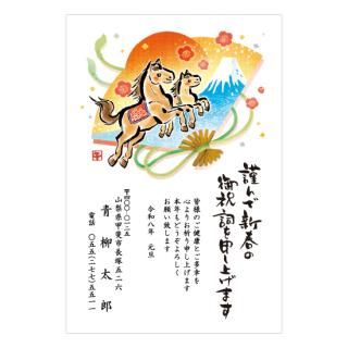 スタンダード年賀状NC_S06