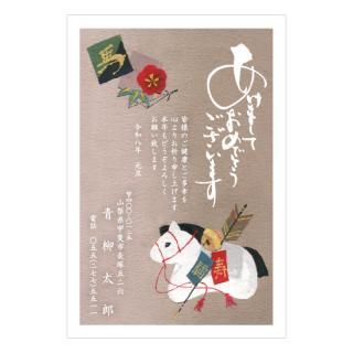 スタンダード年賀状NC_S07