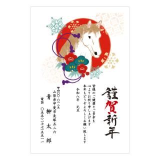 スタンダード年賀状NC_S08