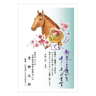 スタンダード年賀状NC_S10