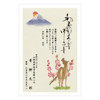 スタンダード年賀状NC_S12