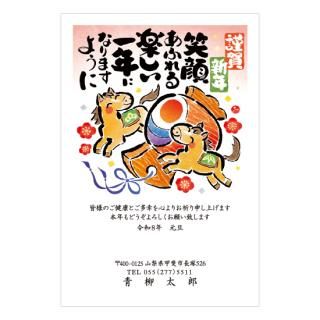 絵手紙風年賀状NC_T07