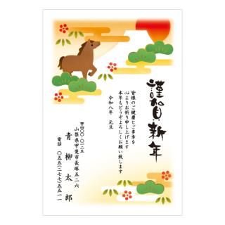 和風年賀状NC_W03