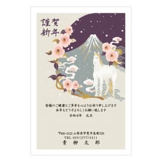 和風年賀状NC_W05