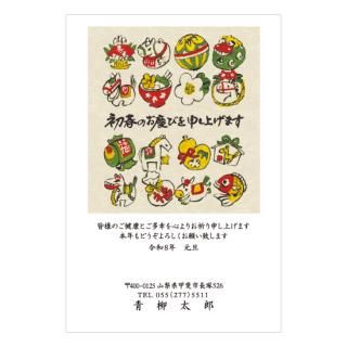 和風年賀状NC_W07