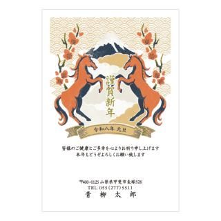 和風年賀状NC_W10